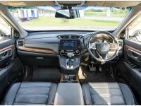HONDA CR-V 2.4 EL AWD  ปี  2017 รูปที่ 15